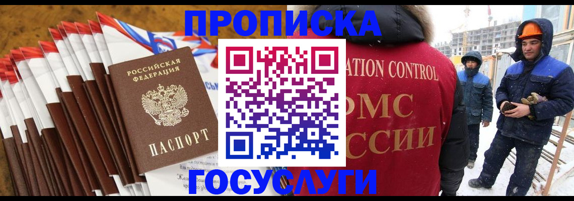 найти адрес прописки в Торжоке