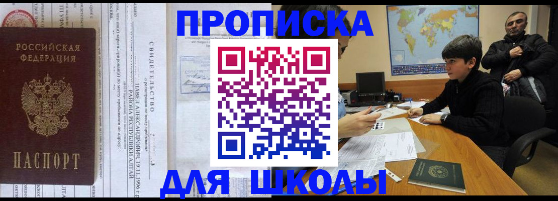 регистрация в Торжоке